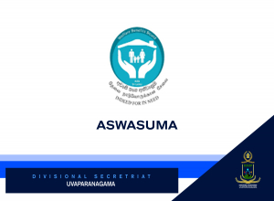 Uvaparanagama Divisional Secretariat Division - Summary of Aswesuma - 2025